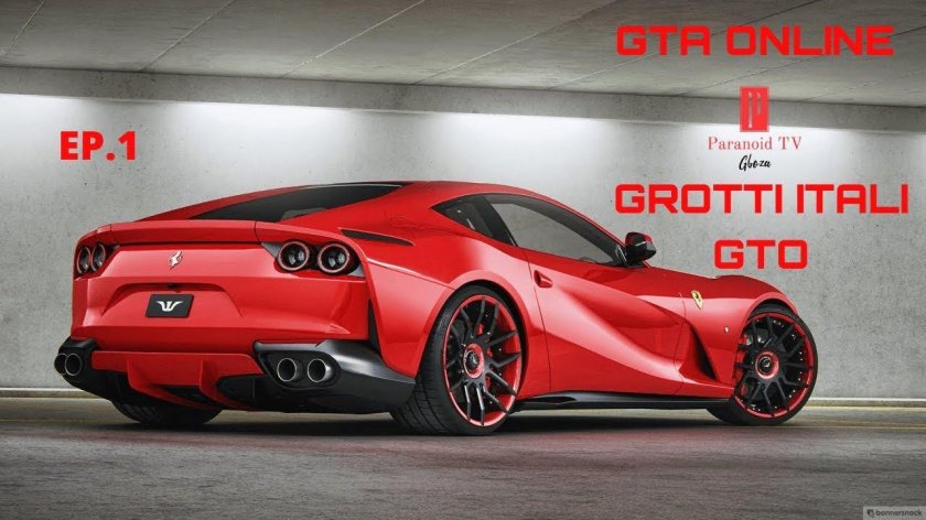 Феррари 812 Superfast