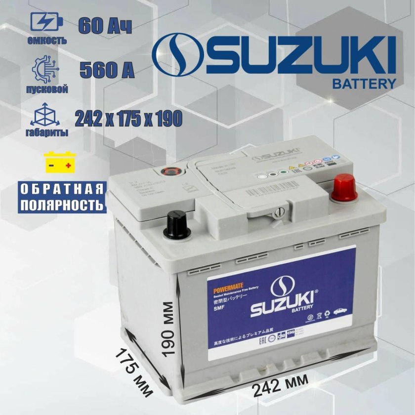 Аккумулятор Suzuki smf56019