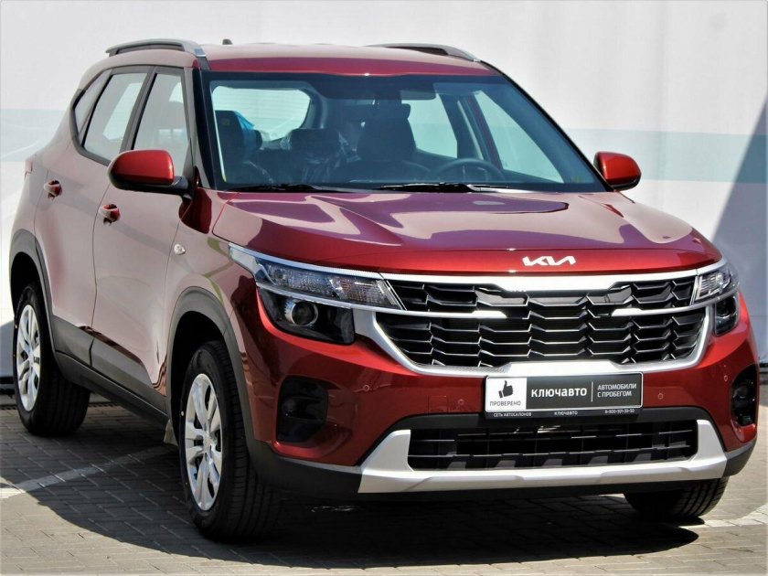 Киа Селтос