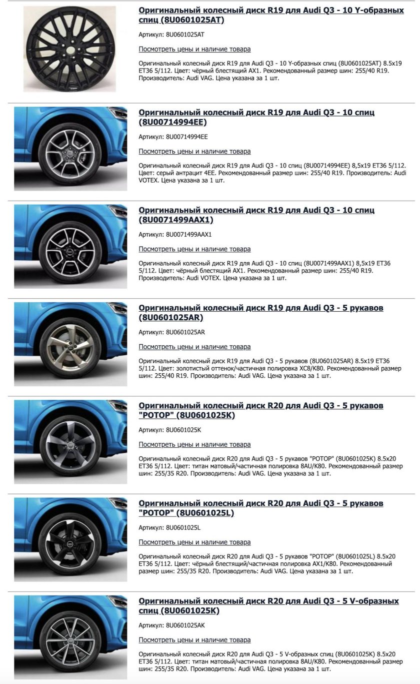 Вылет диска на Ауди а5