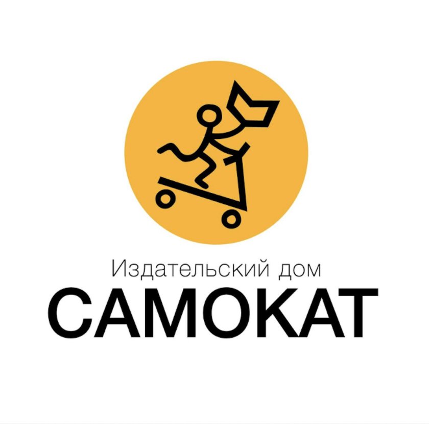 Издательство самокат лого