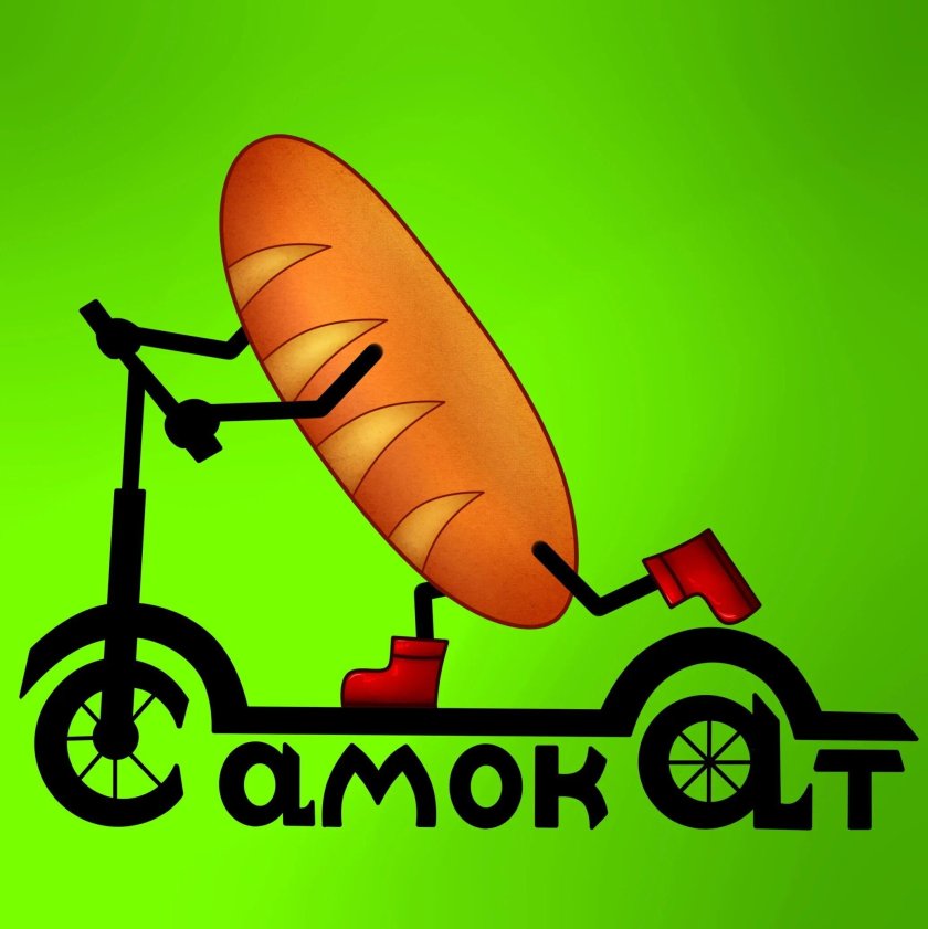 Доставщик самокат