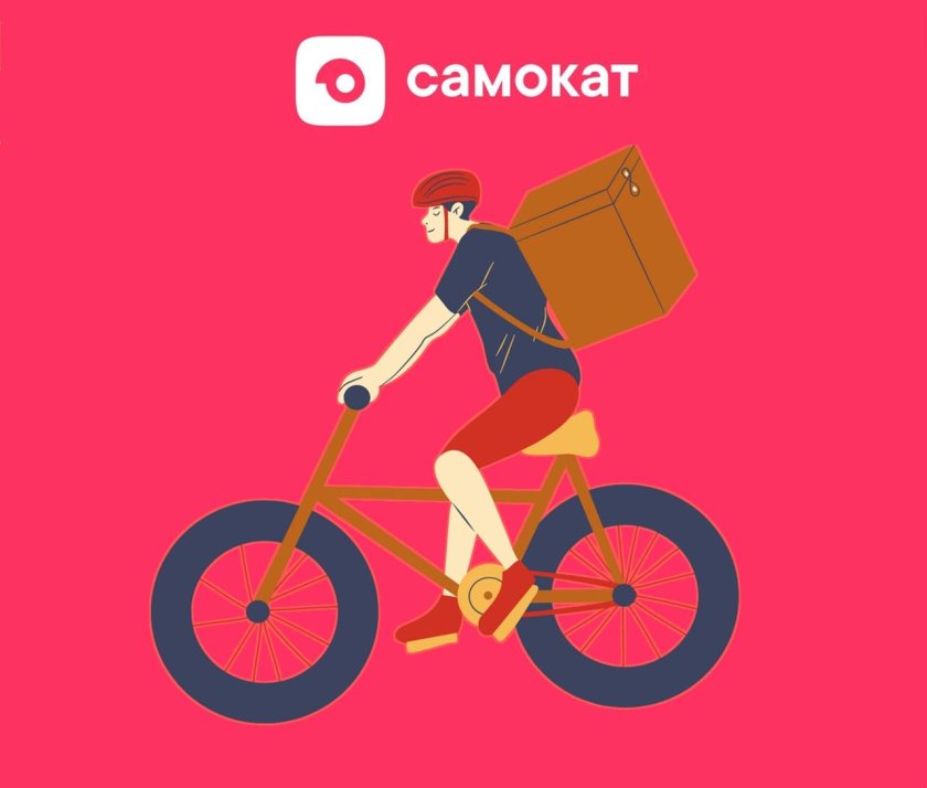 Велокурьер самокат