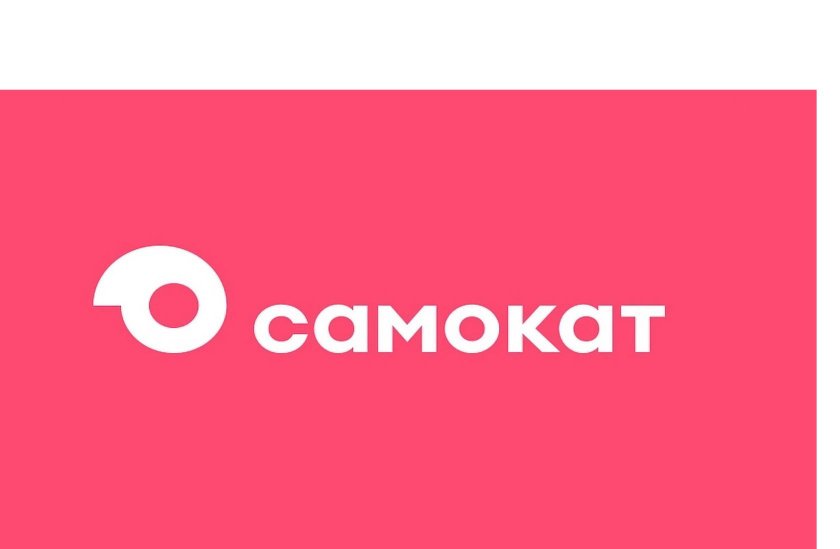 Самокат компания