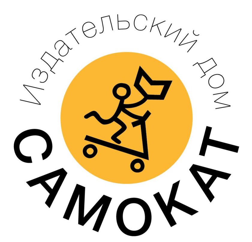 Издательство самокат логотип