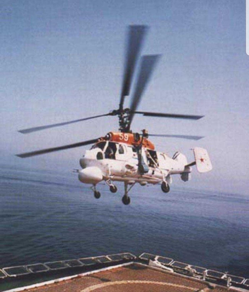 Вертолет ка-25пс