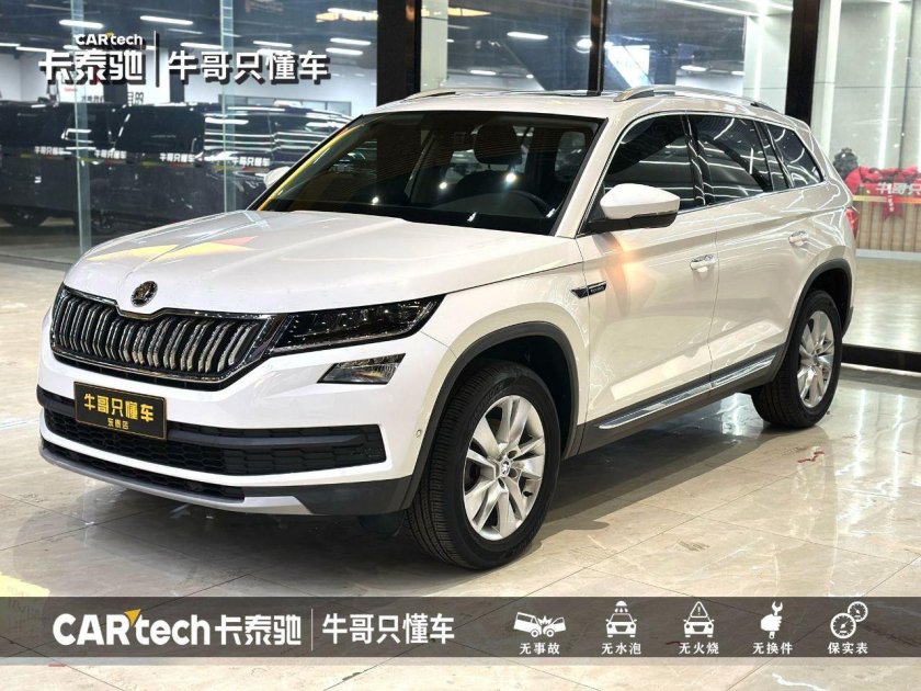 Skoda kodiaq 2021