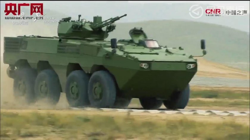 Vn1 бронетранспортер