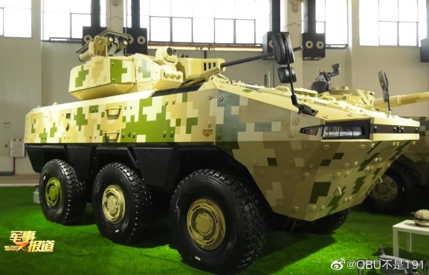 Бронетранспортер ZBL 09 vn1