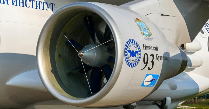 Ил-76 ЛЛ НК-93