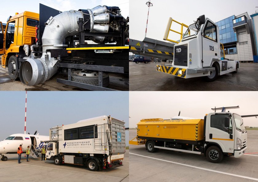 Спецтехника аэропорта