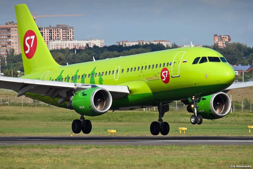 S7 Airlines