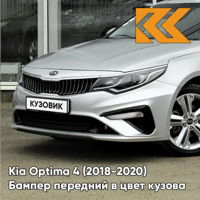 Авто цвет Kia SWP Snow White Pearl