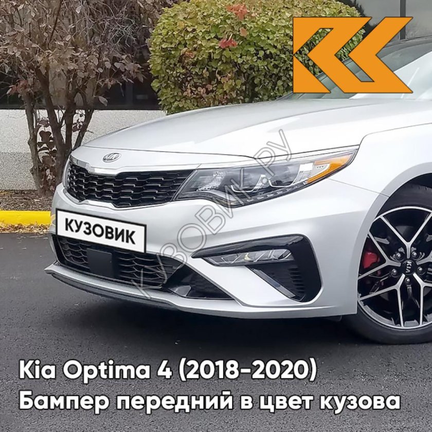 Авто цвет Kia SWP Snow White Pearl