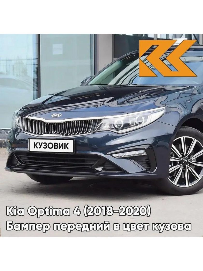 Авто цвет Kia SWP Snow White Pearl