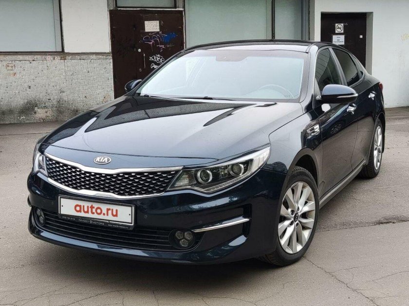 Kia optima iv 2017