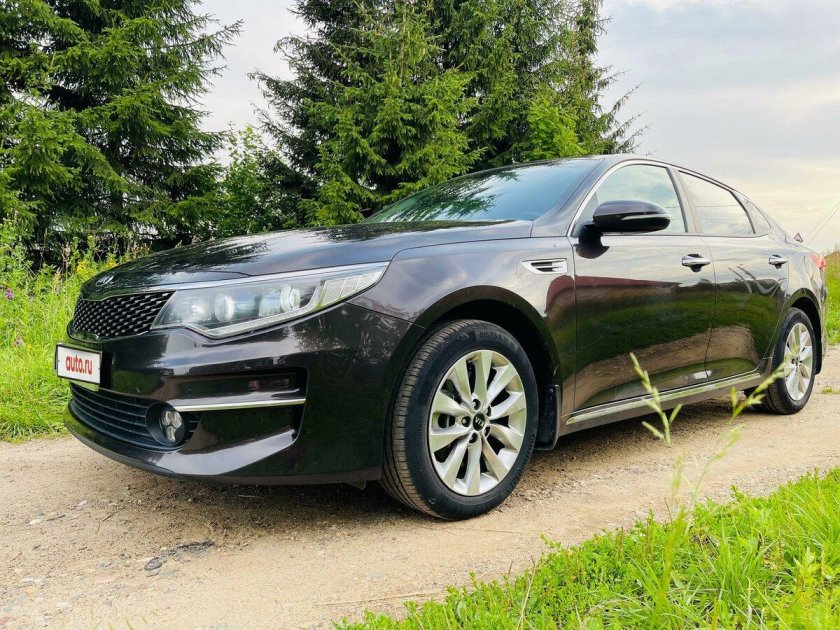 Kia Optima 2017