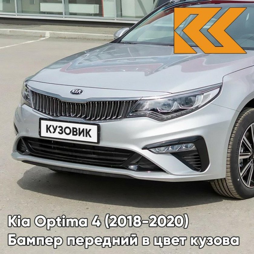 Авто цвет Kia SWP Snow White Pearl
