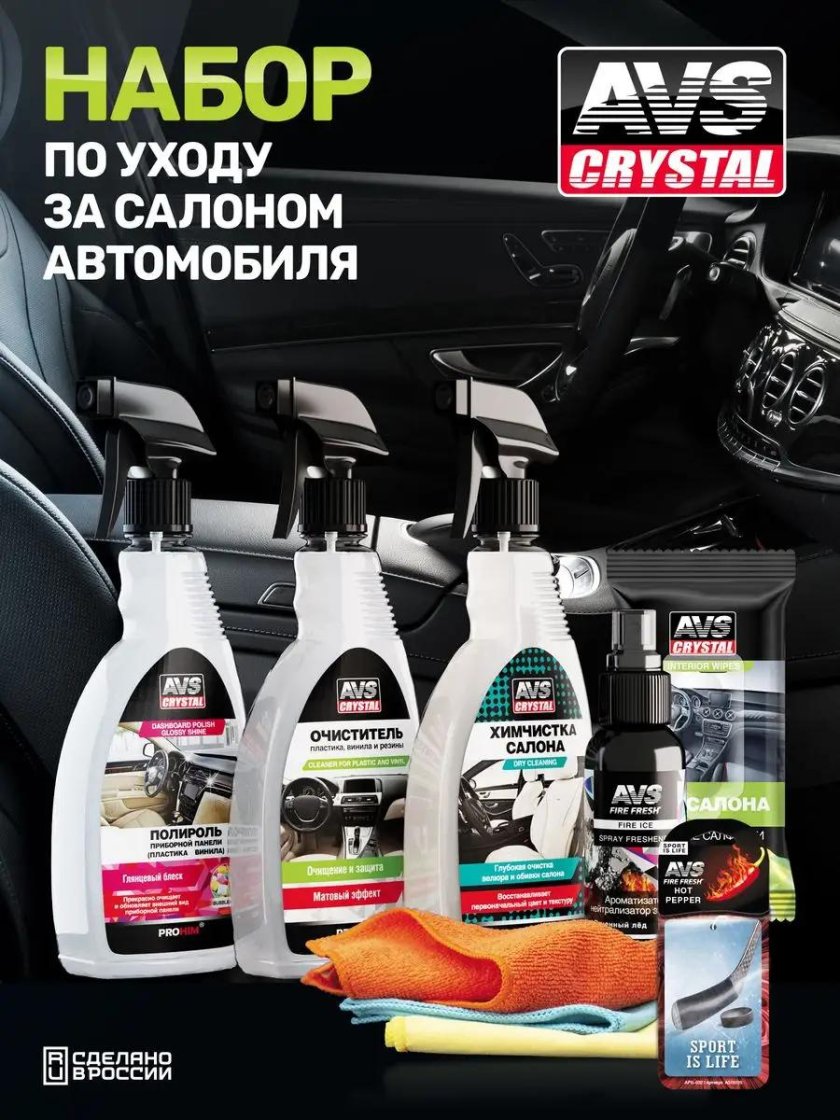 Подарок автомобилисту