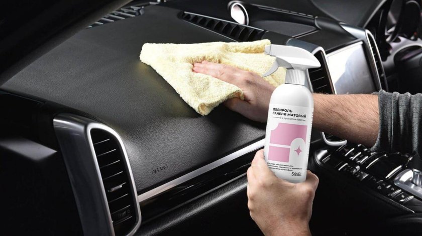 Кар клинер для пластика