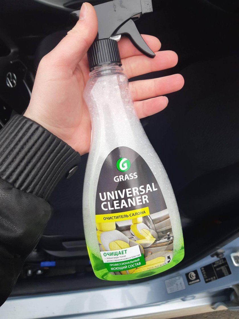 Грасс для автомобиля химия химчистки