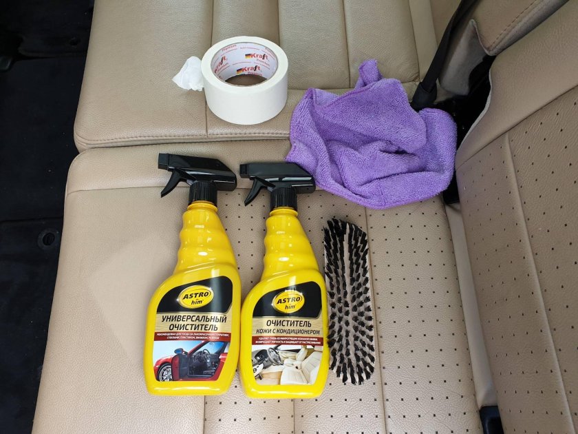 Чистка салона автомобиля