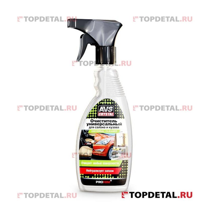 Химчистка салона AVS AVK-021