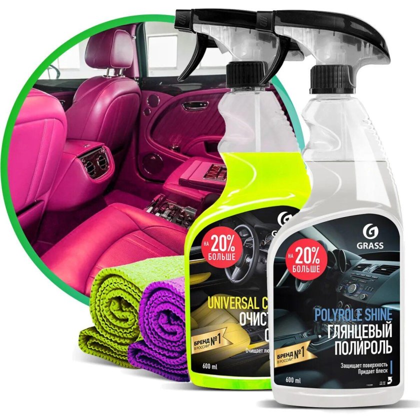 Очиститель салона grass 600мл