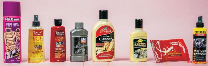 Средство для кожаного салона автомобиля
