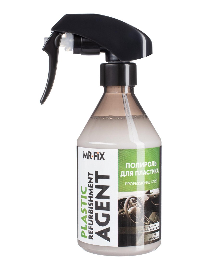 Очиститель салона