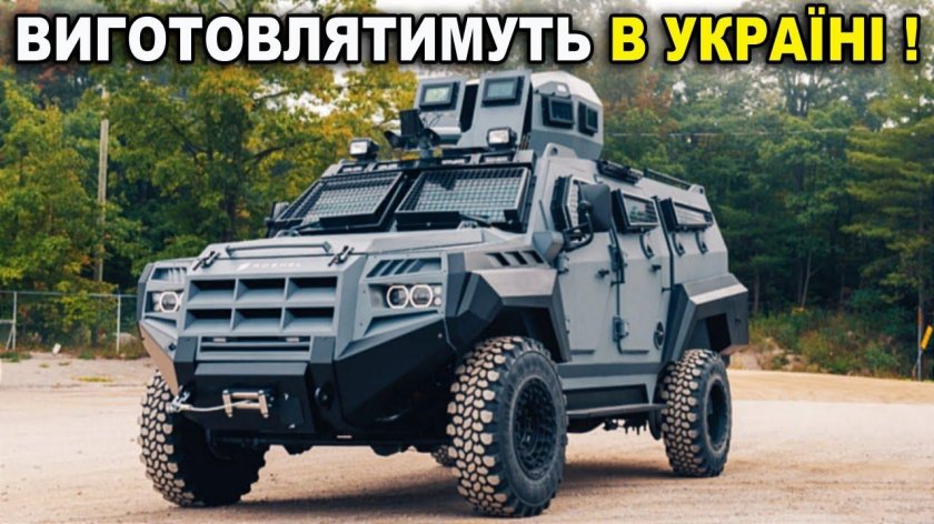 200 Бронеавтомобилей Senator