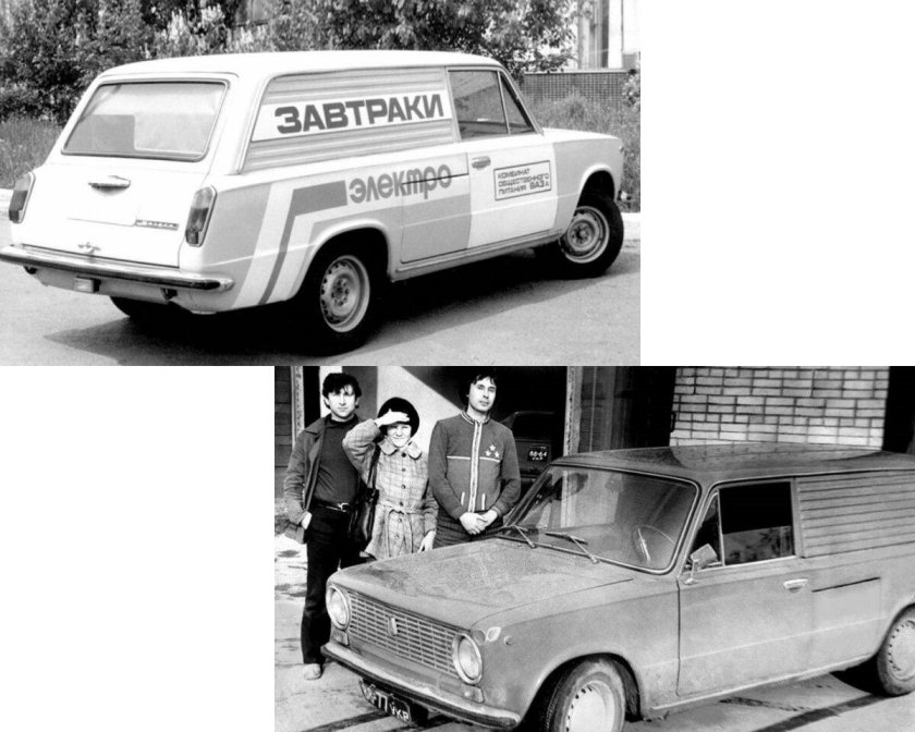 ВАЗ-2801 электромобиль