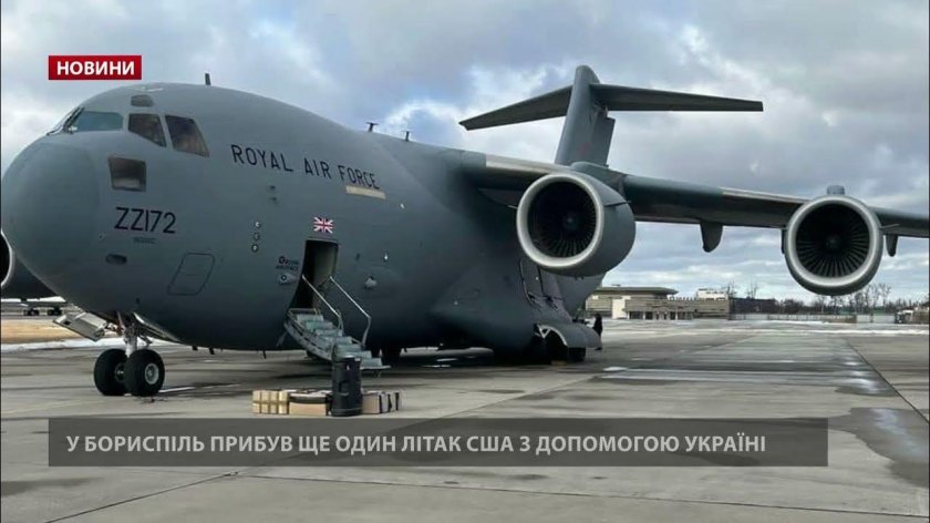 Военно транспортные самолеты сша