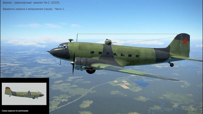 Il 2 sturmovik great battles