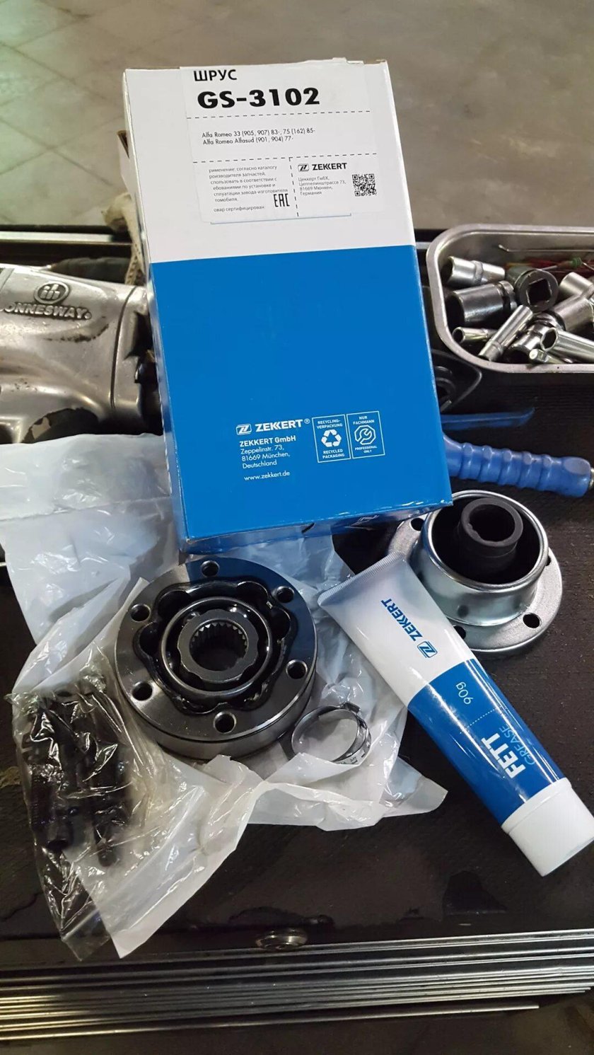 Шрус карданного вала Ягуар x-Type