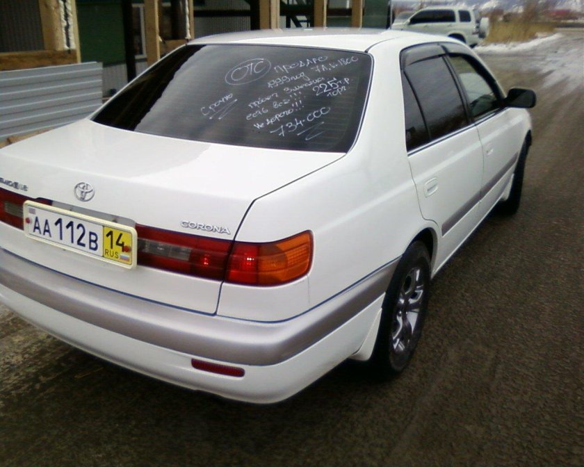 Тойота Королла Премио 1999