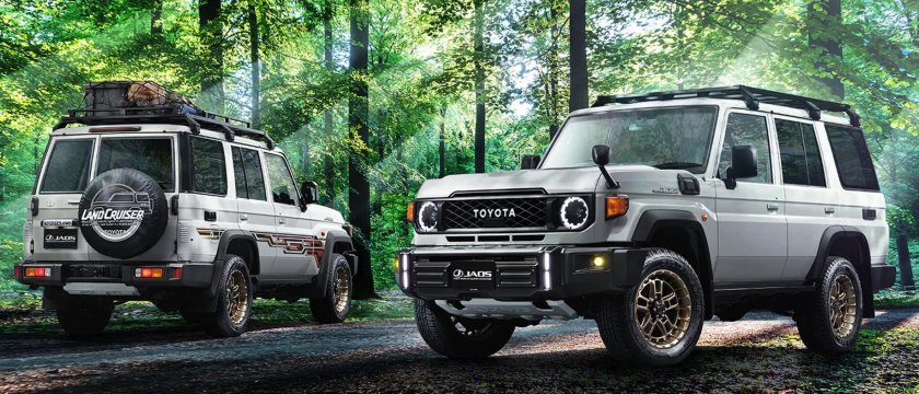 Тойота Классик