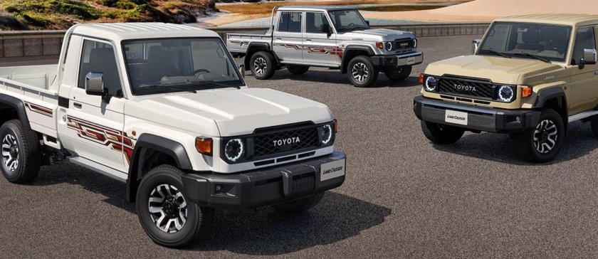 Toyota land cruiser 79