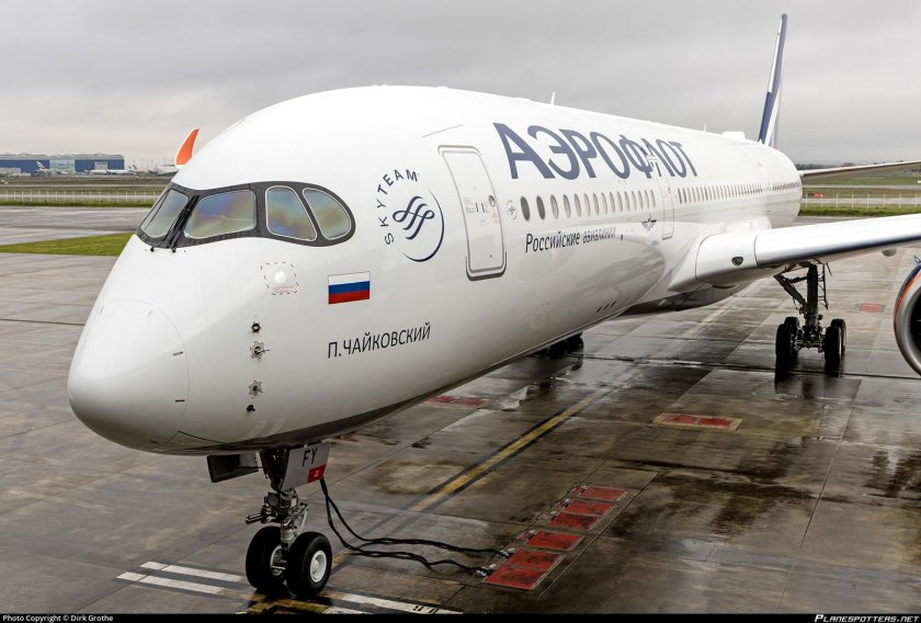 Airbus a350 Аэрофлот