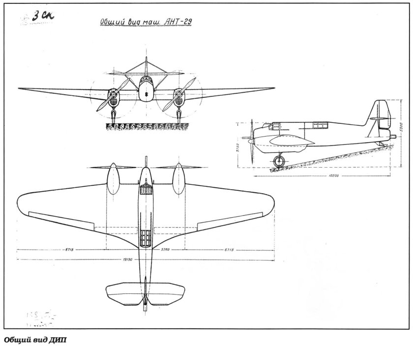 Самолеты ЦАГИ