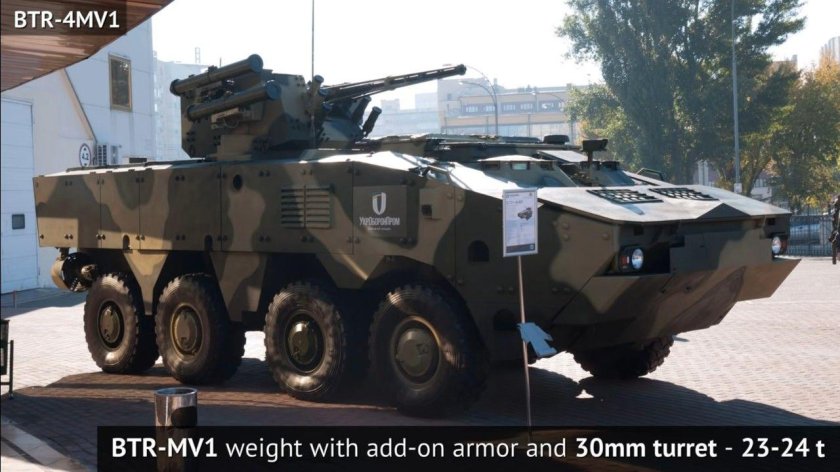 БТР-4 Буцефал