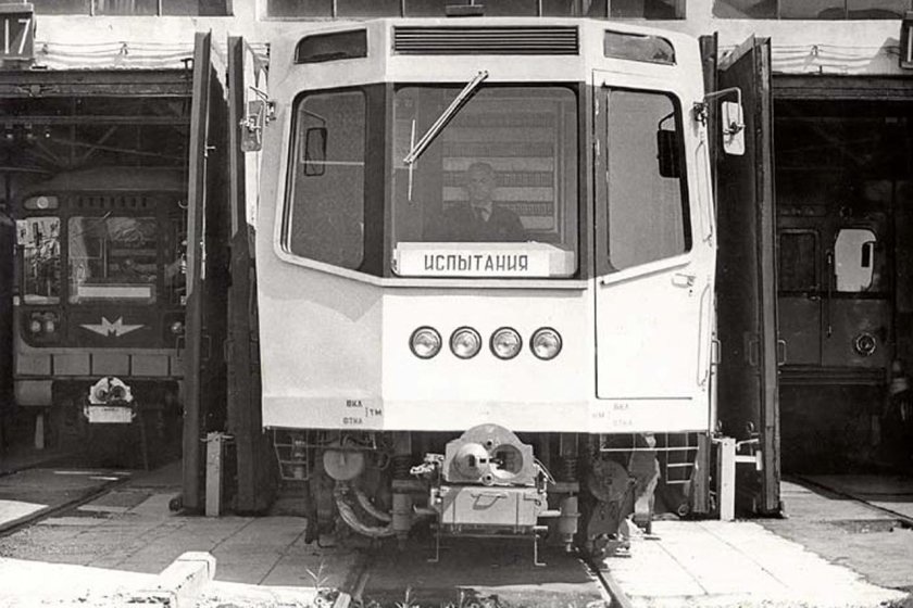 Метровагон 81-715