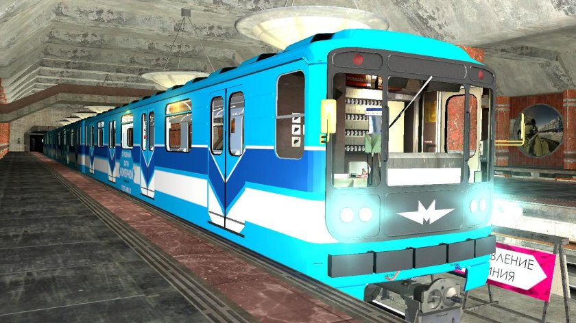 Метровагон номерной 81-717