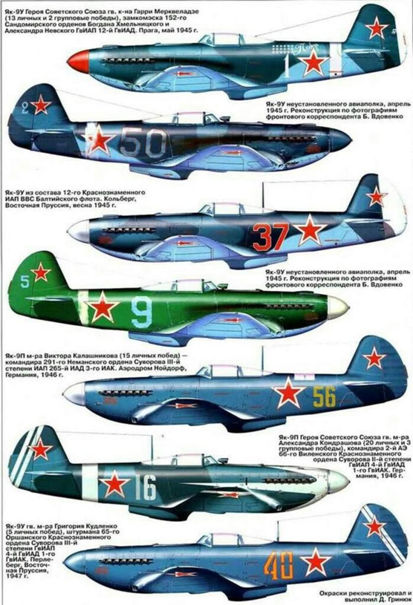 Як 3 самолёт второй мировой войны СССР