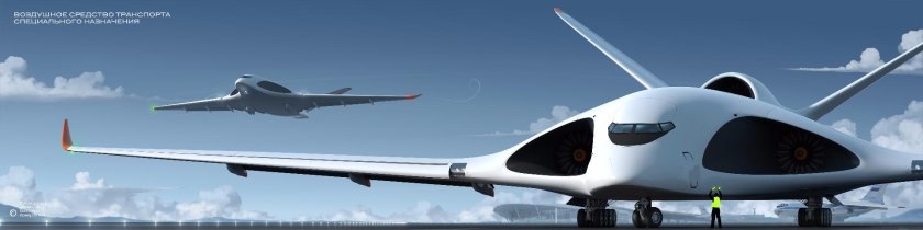 Ил-106 (пак-ВТА)