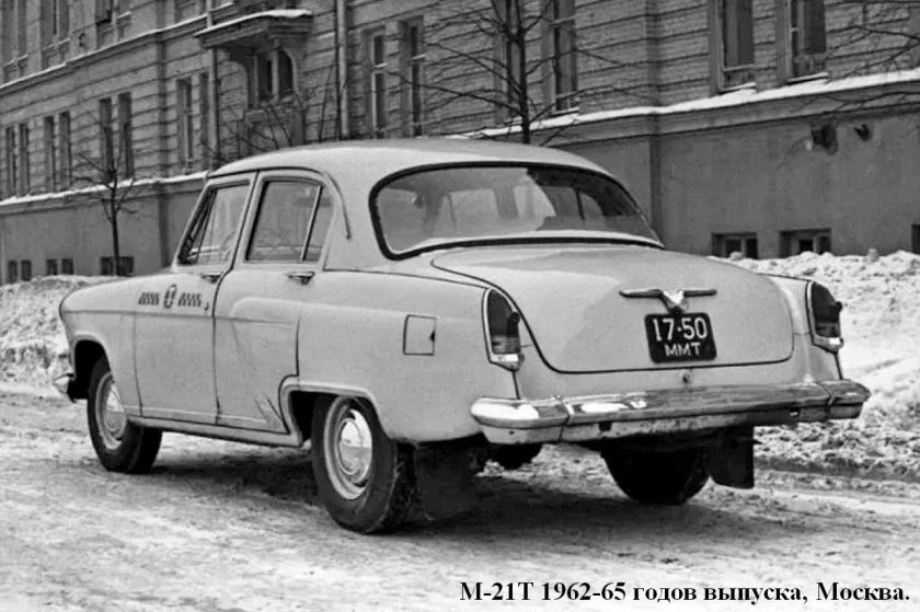 ГАЗ-21 Волга