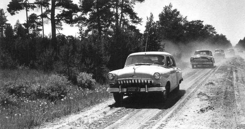 ГАЗ-21 Волга