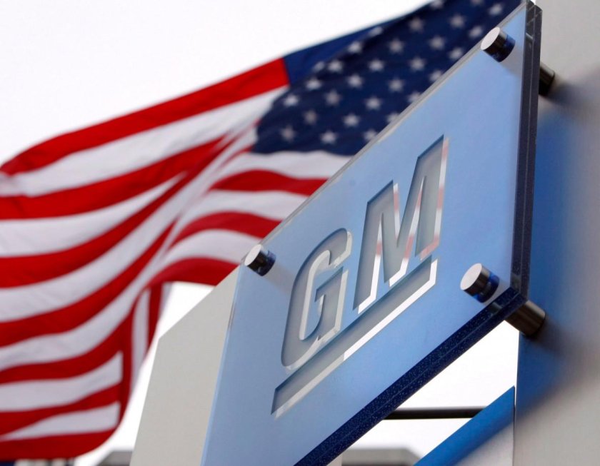 Концерн Дженерал Моторс