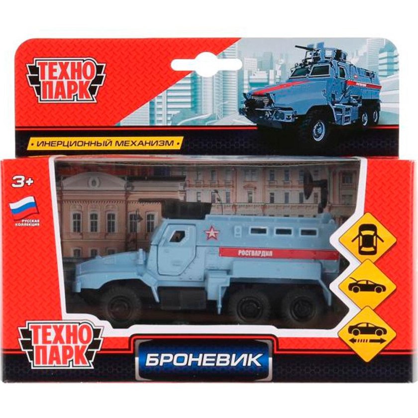 Технопарк броневик металл 12см