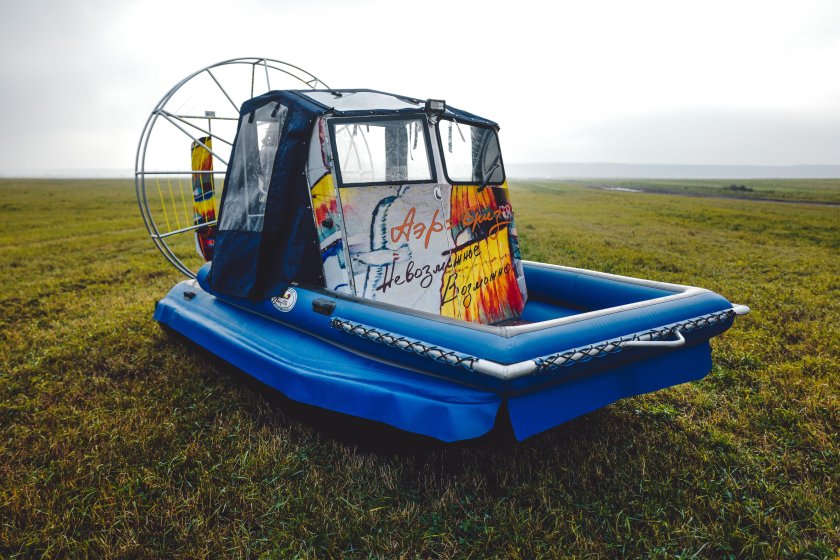 Аэролодка Бриз 420